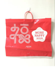 HPPE Rigid Handle Tas Belanja Plastik Kustom Warna Merah Tahun Baru Dicetak