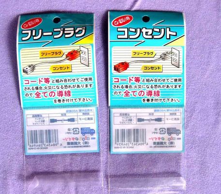 Kantong plastik kecil yang dapat dicetak kembali dicetak dengan lubang untuk kabel listrik