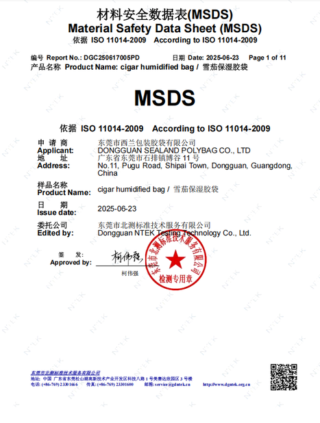 Cina DONGGUAN SEALAND PACKAGING BAG CO., LTD Sertifikasi